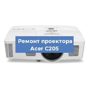 Замена светодиода на проекторе Acer C205 в Воронеже